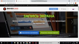 Как Записать видео с  экрана на ноутбуке,компьютере.