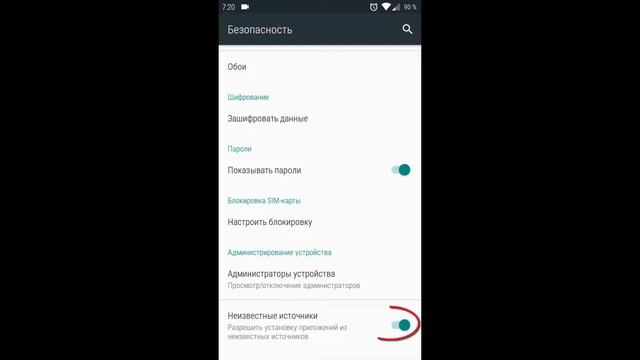 TeslaUnread отличное приложение для отображения на иконках,о не прочитанных сообщениях. смотреть онлайн