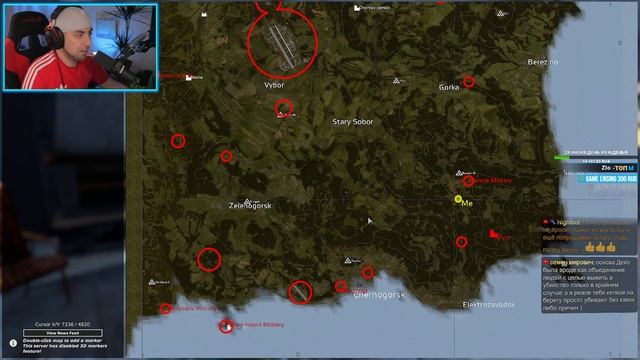 Dayz - Квесты - БОТЫ и ВАЙП смотреть онлайн
