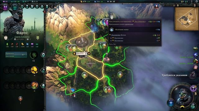ПРЕКРАСНЫЙ МАГИЧЕСКИЙ РЕЛИЗ! | Age of Wonders 4 смотреть онлайн