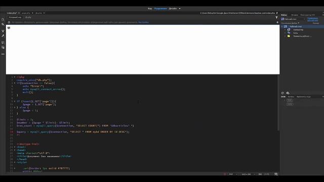 PHP pagination. Постраничная навигация. Паджинация/пагинация смотреть онлайн