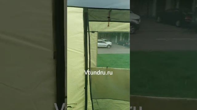 Тент шатер Indiana Community