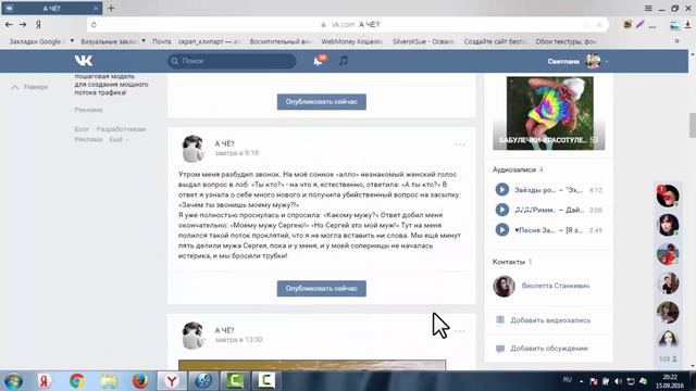 СОЗДАЁМ ГИПЕРПОСТ со СКРЫТОЙ ССЫЛКОЙ в ВК смотреть онлайн