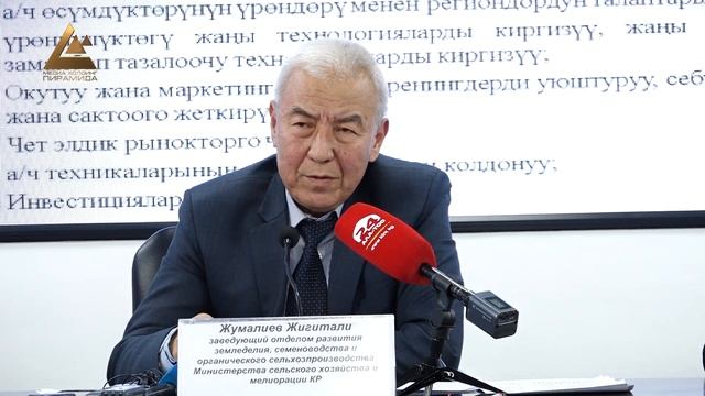 С 2021 года начнется экспорт семян люцерны из Кыргызстана в Россию смотреть онлайн