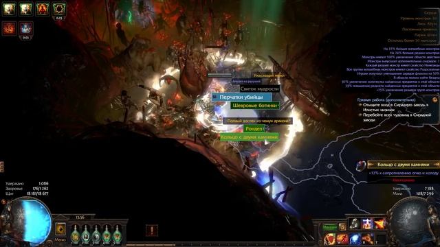 Path of Exile [3.1] Секрет бесконечного фарма древних карт смотреть онлайн
