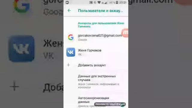 Как прошить телефон смотреть онлайн