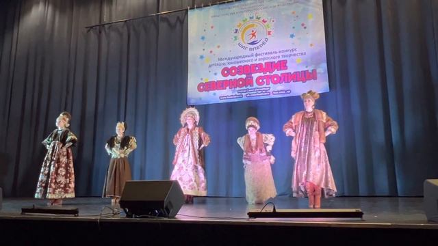 Созвездие Северное столицы! лауреат первой степени🏆 смотреть онлайн