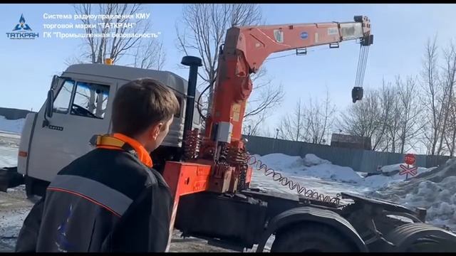 Манипулятор на пульте управления. Система управление КМУ "ТАТКРАН" - дешевле европейских аналогов! смотреть онлайн