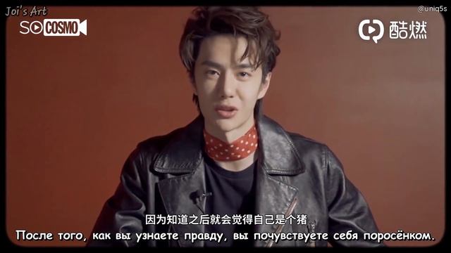 [RUS SUB] Ван Ибо отвечает на 100 вопросов | Wang Yibo — 时尚Cosmo 100 Questions Interview смотреть онлайн