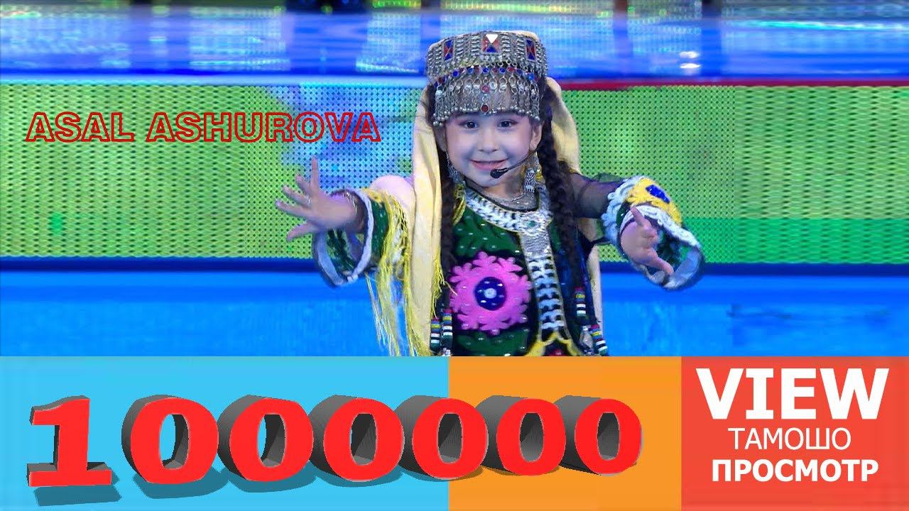 АСАЛ АШУРОВА Modari gulduz 2020 смотреть онлайн