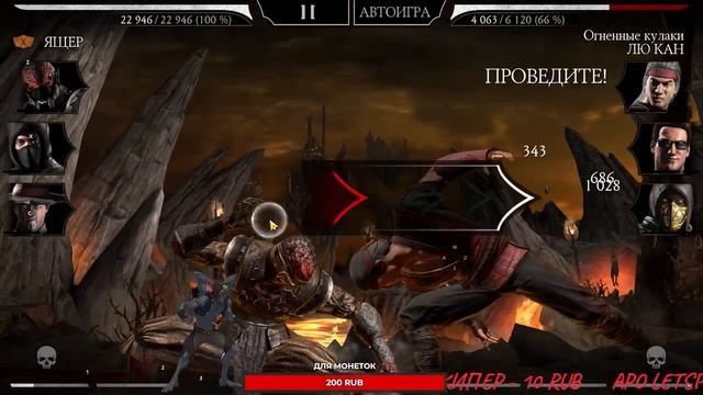Мой аккаунт заблокировали (( Mortal Kombat Mobile ? Стрим смотреть онлайн