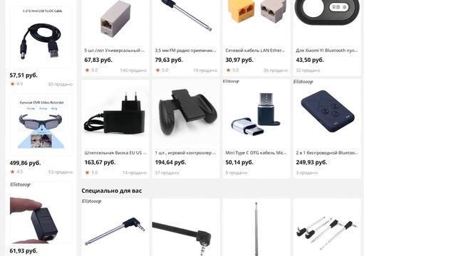 FM радио приемник антенна многоцелевой интерфейс FM радио ра смотреть онлайн