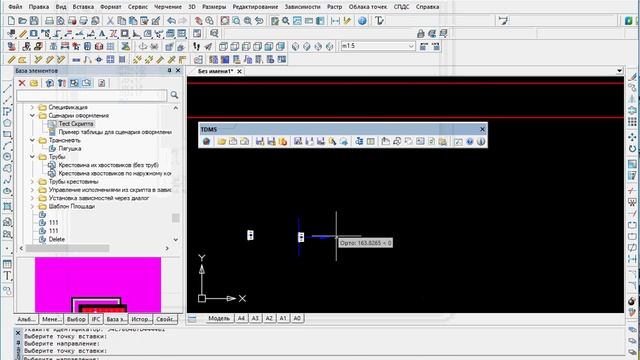 Тест макроса смотреть онлайн