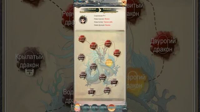 Kung Fu Legend: Грядет война Прохождение (Android) #15 смотреть онлайн