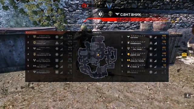 клан Старые раны vs Арахниды смотреть онлайн