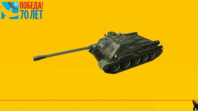 Bantest#95 : С Днём Победы! 10 видов военной техники смотреть онлайн