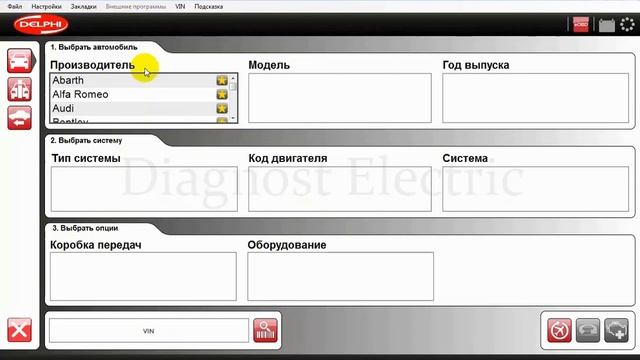 Autocom Delphi Ds150e. Обзор прибора.Как проверить при покупке без автомобиля.