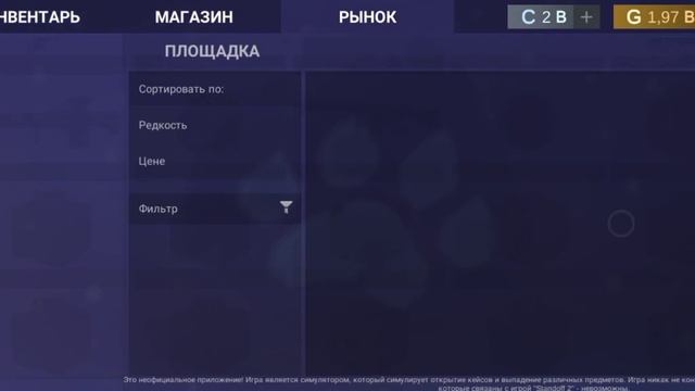 играем в стентофф | кейс симулятор для Stantoff 2 смотреть онлайн