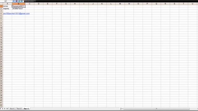 Как создать электронную почту на mail.ru без номера телефона смотреть онлайн