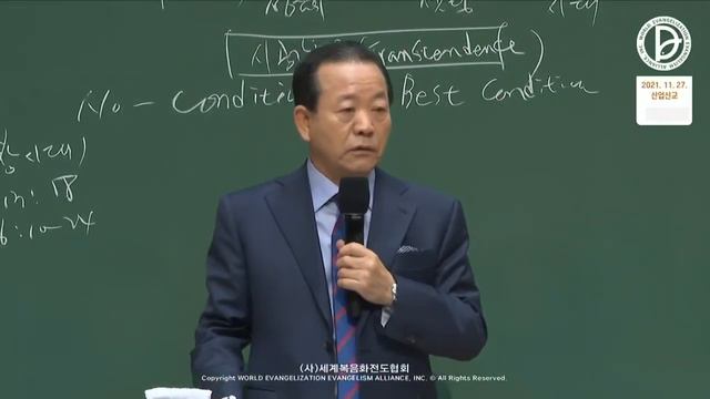 27-11-2021/бизнес/Бизнесмен, превзошедший время и пространство (Бытие 13:18) смотреть онлайн