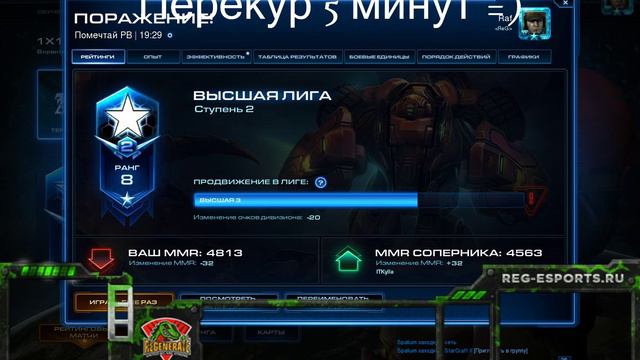 [SC2] LADDER: (T)Raf | Master смотреть онлайн