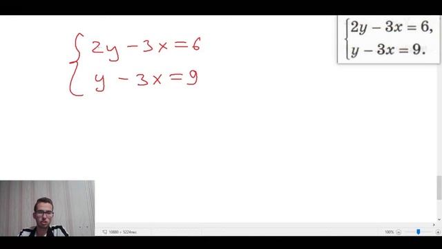 Метод СЛОЖЕНИЯ. Способ решения СИСТЕМЫ УРАВНЕНИЙ