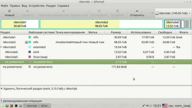 GParted Удаление разделов смотреть онлайн