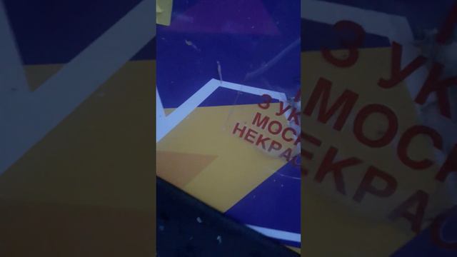 маршрутка Леся Никитюк смотреть онлайн