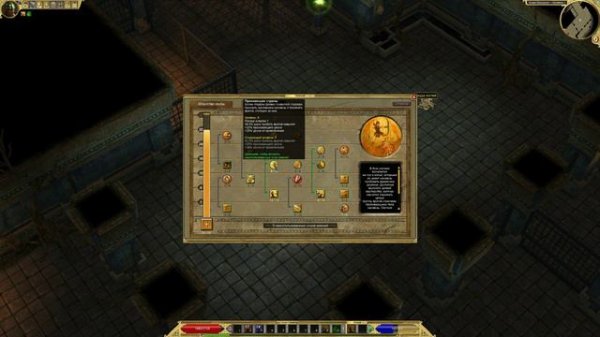 Titan Quest AE , Проходим за лучника - посоветуйте что качать ?