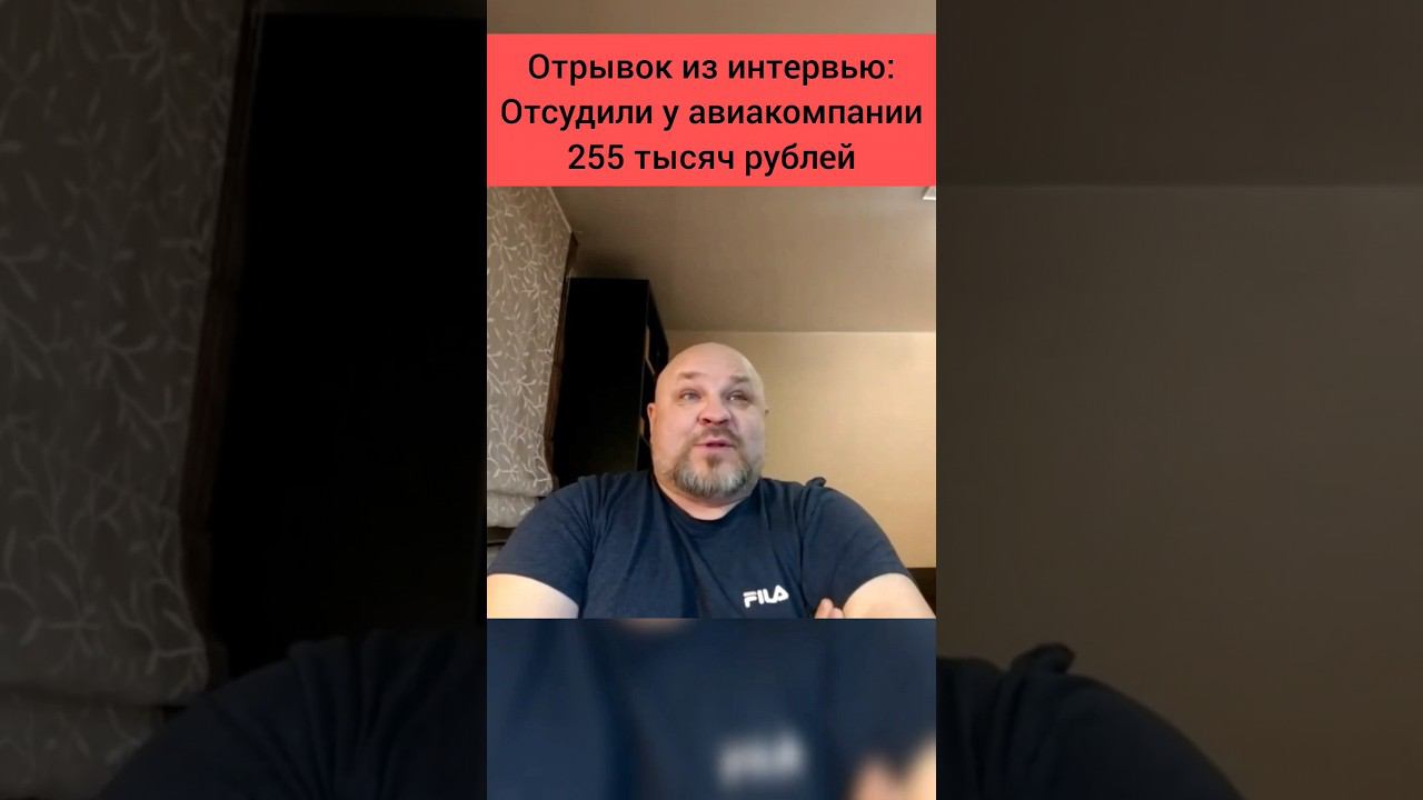 Уральские авиалинии обнаглели