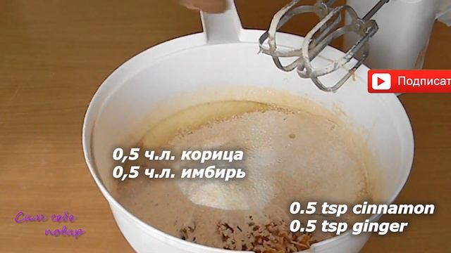 ❗ С гречкой, с морковью и еще куча специй ?? Получился отличный кекс. смотреть онлайн