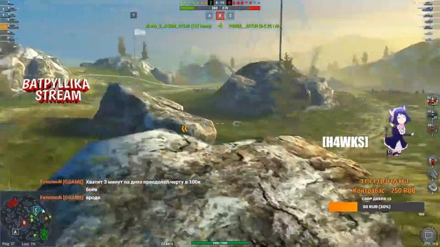 WoT Blitz.БУДЕТ ЛИ СКИЛЛ В РБ? / ОБЩЕНИЕ С ЧАТОМ (18+) смотреть онлайн