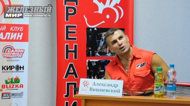 Вернется ли Александр Вишневский в соревновательный бодибилдинг? смотреть онлайн