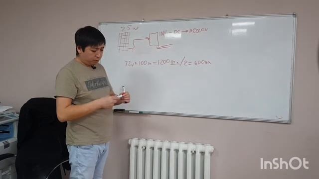 Как подключить Солнечные электростанции и их виды смотреть онлайн