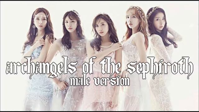 Stellar - Archangels of the Sephiroth [Male Version] смотреть онлайн