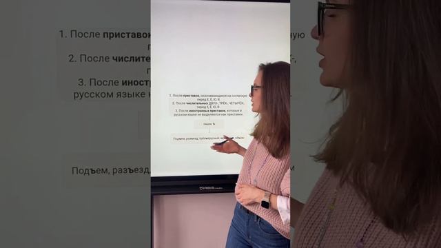 Разделительный твердый и мягкий знак #егэ #учеба #русский смотреть онлайн
