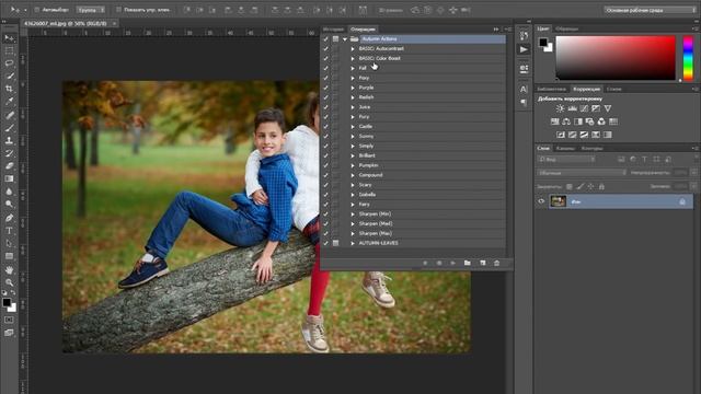 Photoshop - Осенние экшены для фотошопа смотреть онлайн