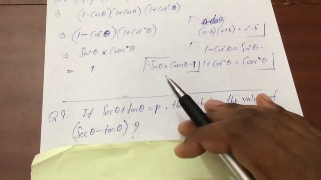 Trigonometry ex 11.4 Q8 & Q9 solutions смотреть онлайн