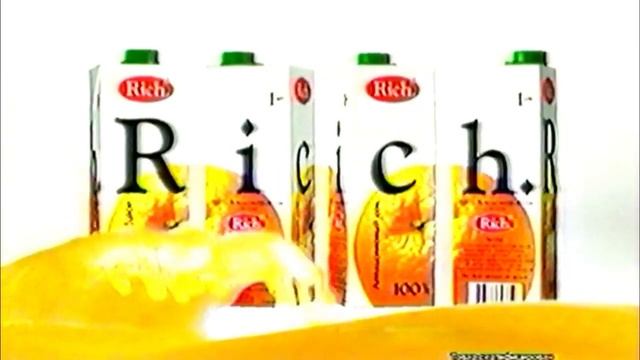 Соки и нектары R.i.c.h. / Как ни крути смотреть онлайн