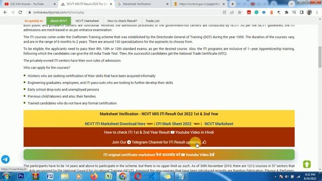 NCVT ITI Result 2022: ncvtmis.gov.in पर घोषित हुआ आईटीआई रिजल्ट, ऐसे करें चेक - Online Result Porta смотреть онлайн