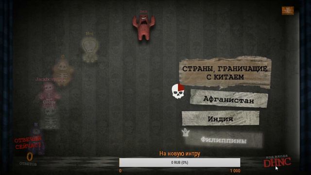 Jackbox Party Pack 3 4 смотреть онлайн