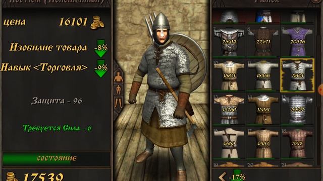 Steel and Flesh 2 #7. Битва за Кохем смотреть онлайн