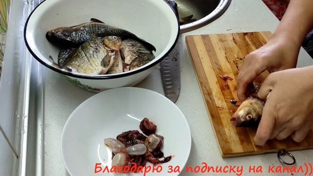 Как приготовить ВКУСНО КАРАСЬ ? #рецептыизрыбы#карасьвсметане#блюдаизрыбы#простыерецепты#всёпроЖИЗН смотреть онлайн