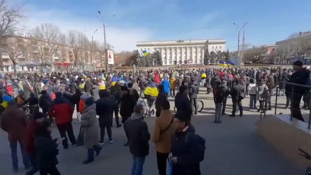 херсон сейчас 20 марта смотреть онлайн
