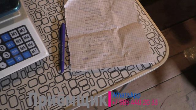 Сортировка телефонов📞 Цены на платы 💲 Продать платы - легко!💰 Приёмщик ⚖️