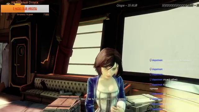 Bioshock Infinite Девочка с порталами (RUS) смотреть онлайн