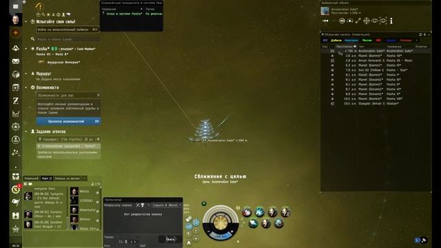 Кадровые агенты EVE online солдат удачи гайд для новичков 8-10 прохождение кадрового агента 8-10 смотреть онлайн