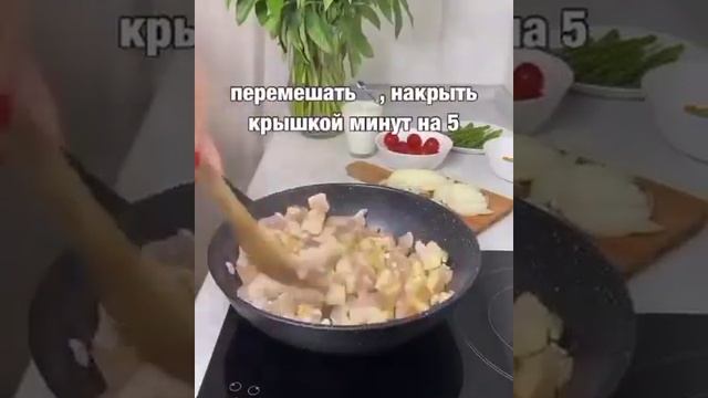 НЕЖНАЯ КУРИНАЯ ГРУДКА СО СПАРЖЕЙ ???? смотреть онлайн