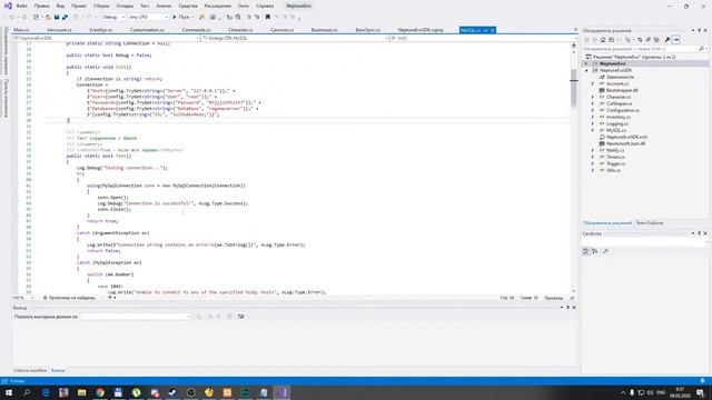 FIX SocialClub при подключении к базе данных сервера RedAge RAGEMP Урок 2 смотреть онлайн