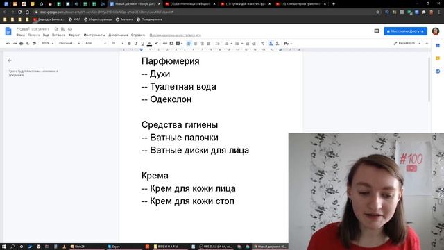 Значение слова кластеризация. Что такое кластеризация. смотреть онлайн